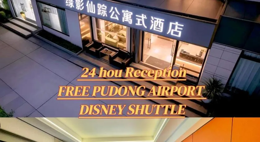 Green Shadow Fairyland Platinum Residence Hotel Shanghai Free Airport Pick-up & Drop-off Free Disneyland Shuttle - Image 1