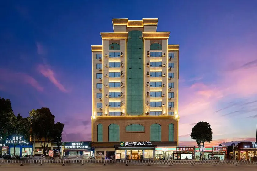 Osley Hotel (Yulin Pedestrian Street Computer City Branch) - Image 1