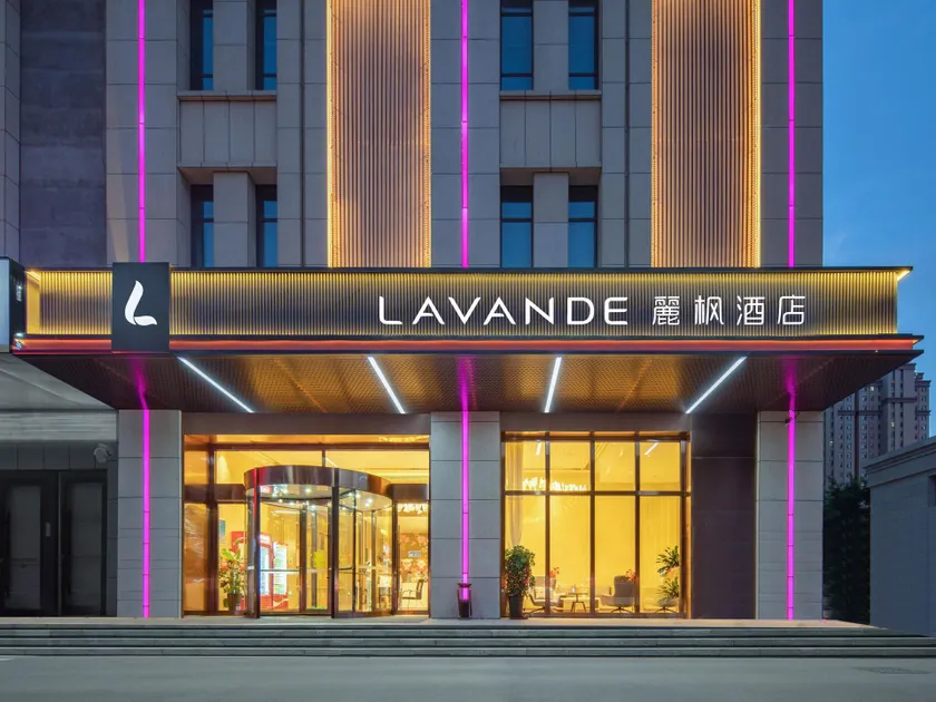 Lavande Hotel Jining Yanzhou District Government - Image 1