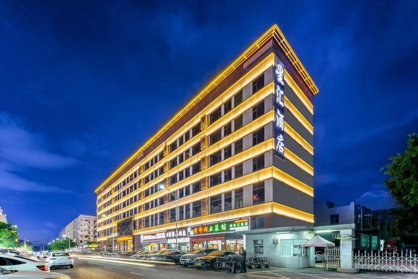 Xinghui Hotel (Shenzhen International Convention and Exhibition Center) - Image 1