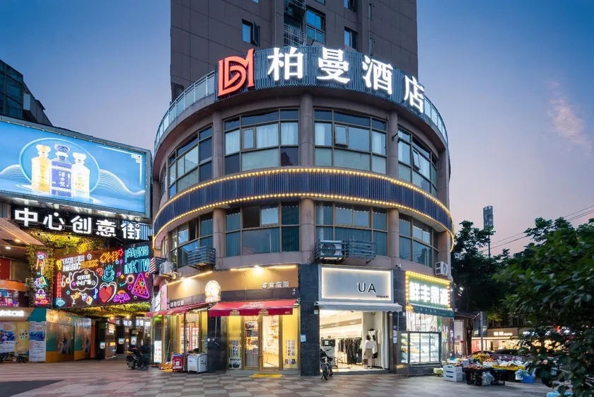 Borman Hotel Wuhan Central Plaza Wuhuan Sports Center - Image 1