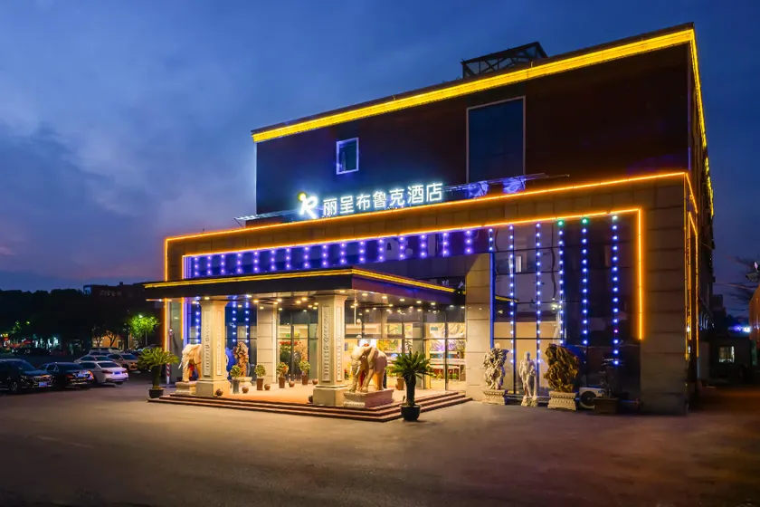 Rezen Brook Hotel Shanghai Caolu Minlei Road Metro Station - Image 1