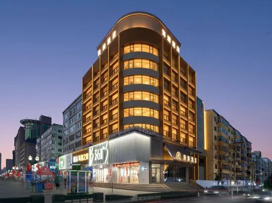 Hailan Hotel (Mudanjiang Railway Station Pedestrian Street) - Image 1