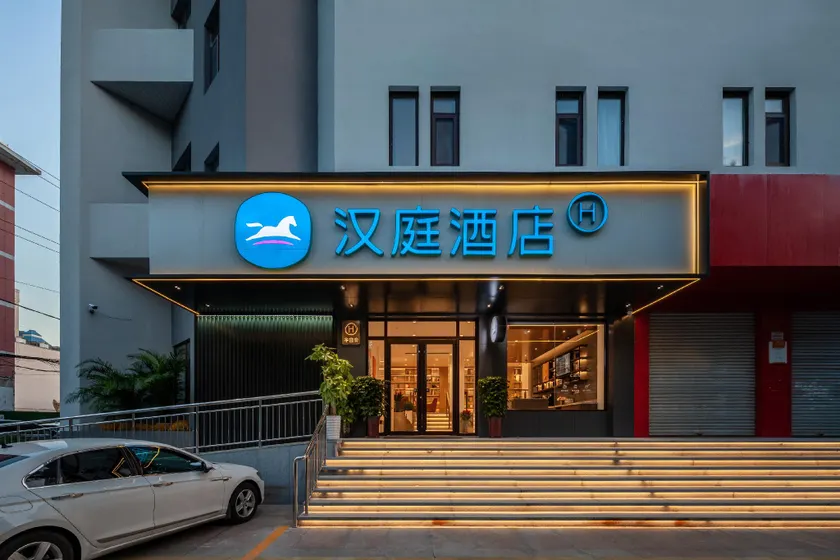 Hanting Hotel Jinan Jingsi Road Zhongshan Park - Image 1