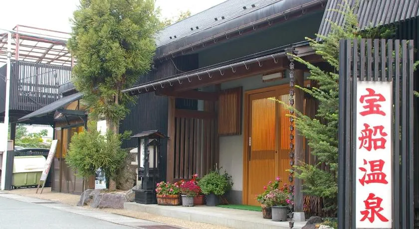 Takarabune Onsen Yumoto Kotobuki - Image 1