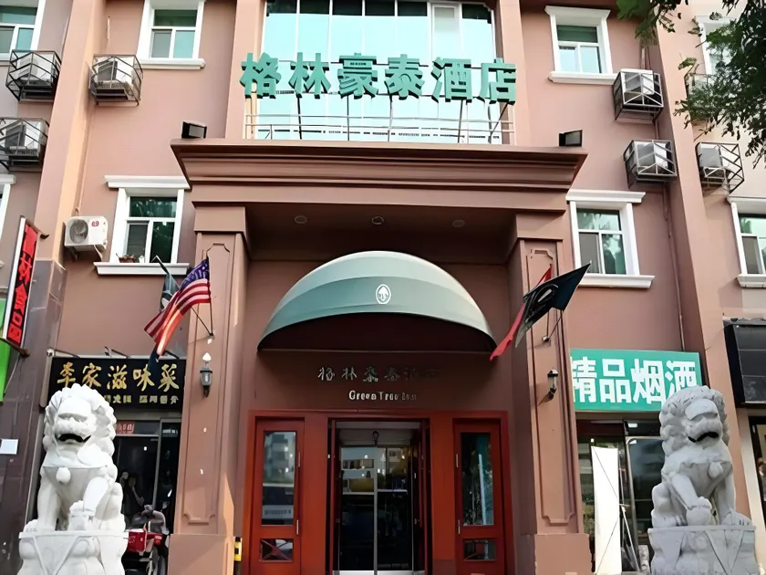 GreenTree Inn BeiJing FangZhuang Business Hotel - Image 1