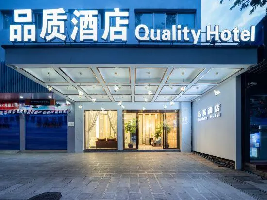 mengziPinzhi Hotel - Image 1