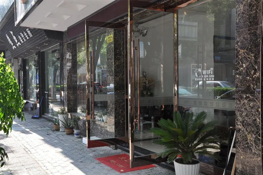 Xiangshan Xingyue Guest House - Image 1
