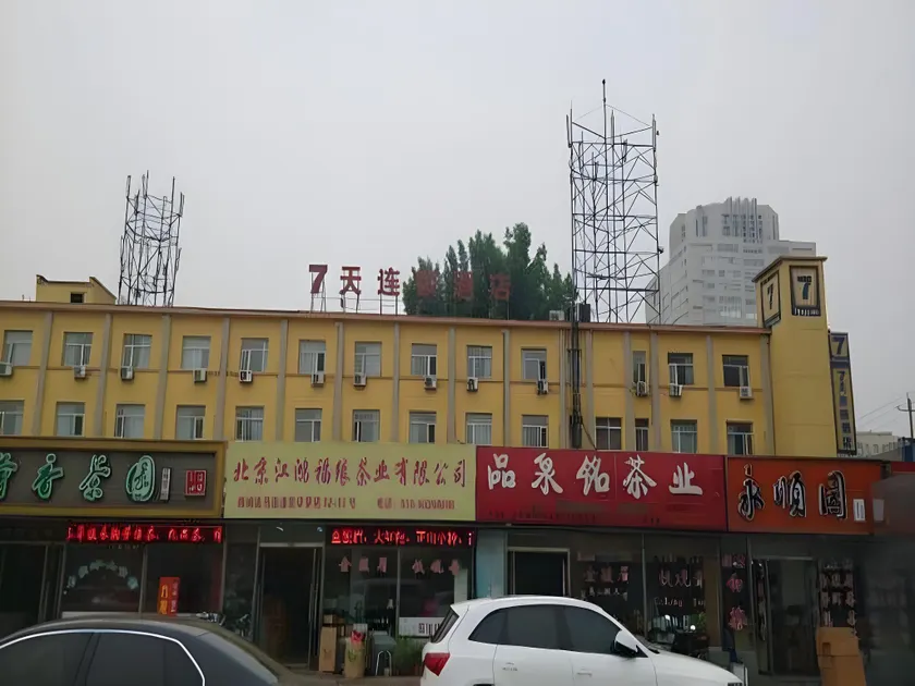 7 Days Inn Beijing West Passenger Station Maliandao - Image 1