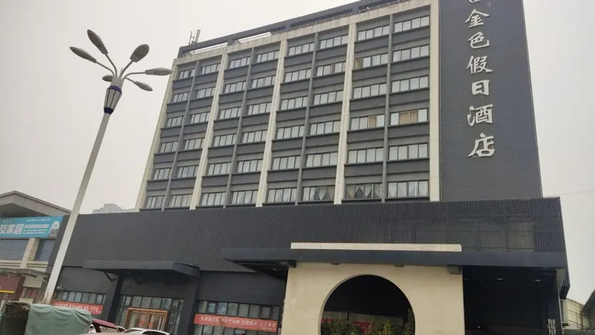 Golden Holiday Hotel - Image 1