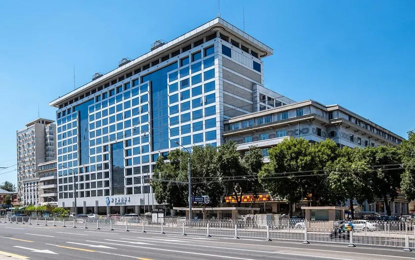 Beijing XinQiao Hotel - Image 1