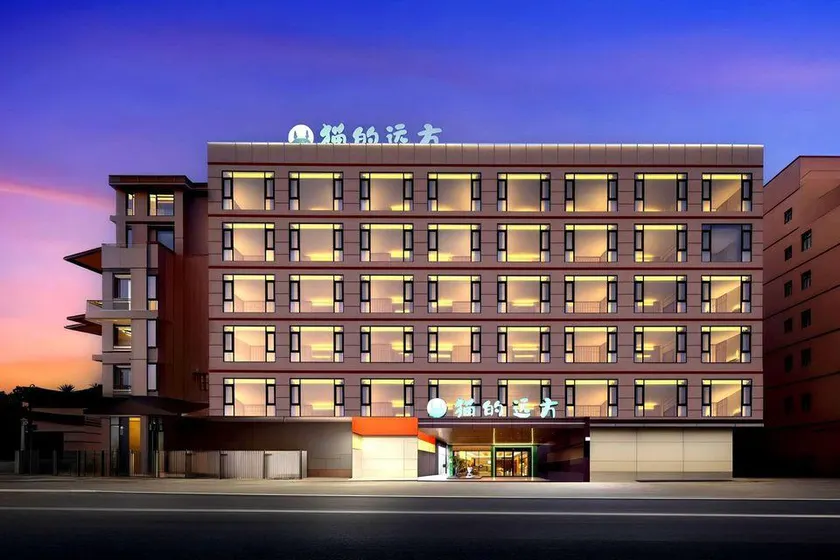 Cat's Faraway Hotel (Lingshui Nanwan Monkey Island) - Image 1