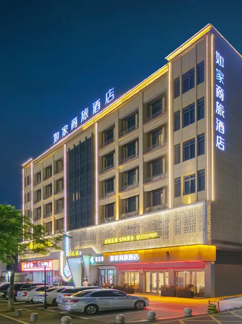 Home Inn Style Quzhou Railway Station Wanda Plaza - Image 1