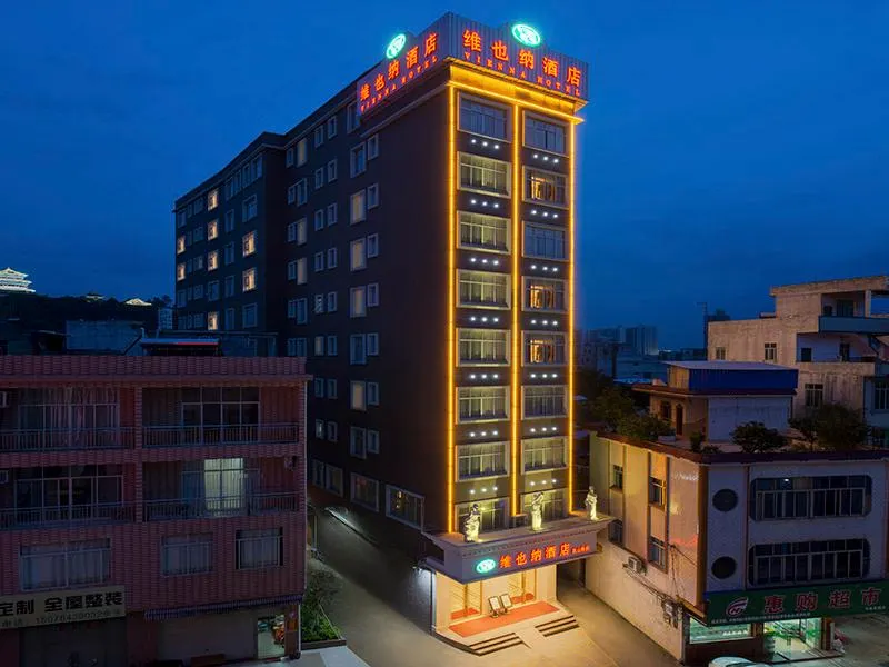 Vienna Hotel Guangxi Guigang Pingnan Central Plaza - Image 1