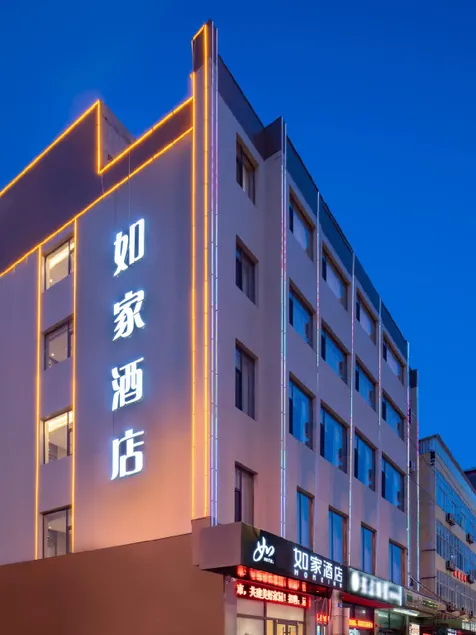 Home Inn Neo Lvliang Lishi District Binhe South East Road Hongtai Plaza - Image 1