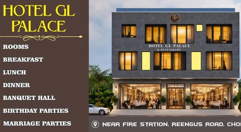 Hotel G L Palace And Restaurant - Image 1