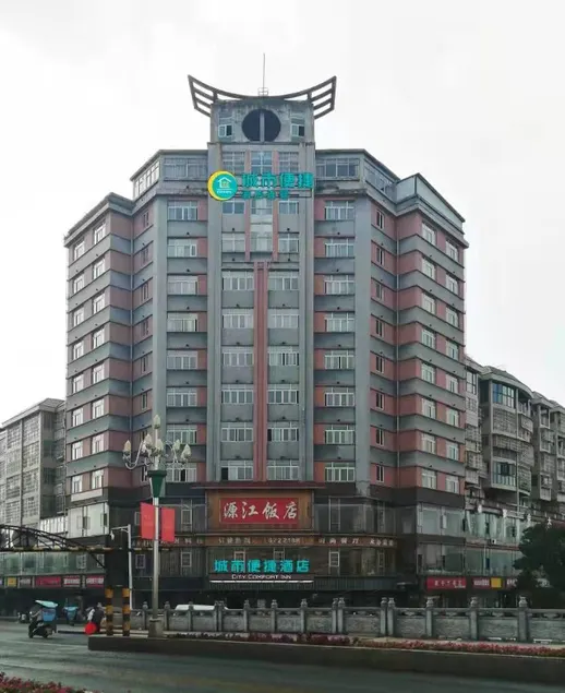 City Comfort Inn Suichuan County Government Pedestrian Street - Image 1