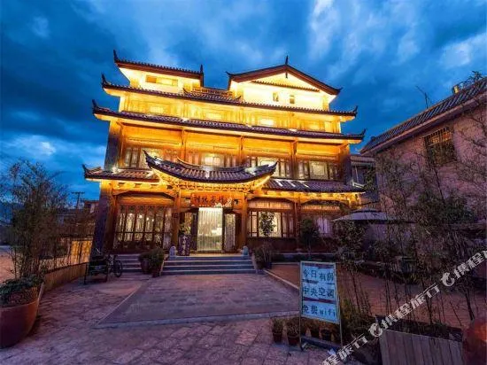 Langyue Inn (Lijiang Old Town) - Image 1