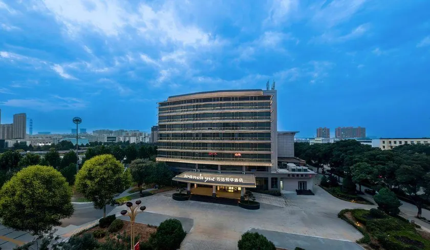 Changzhi Lucheng Wanda Yuehua Hotel - Image 1