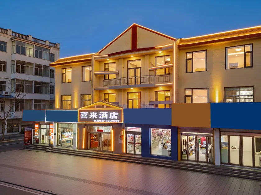 Sheraton Hotel (Xiaoguangchang Branch) - Image 1