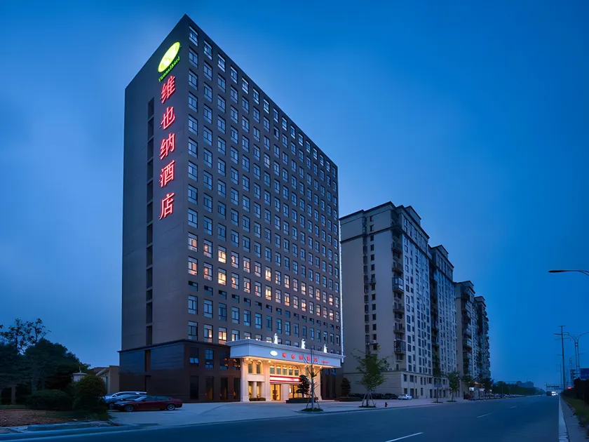 Vienna Hotel Zhejiang Jinhua Jinyuhuayuan - Image 1