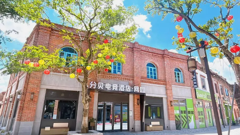 Fenbei Esports Hotel (Fuqing Dongbaili Bridge Historical and Cultural Street Branch) - Image 1