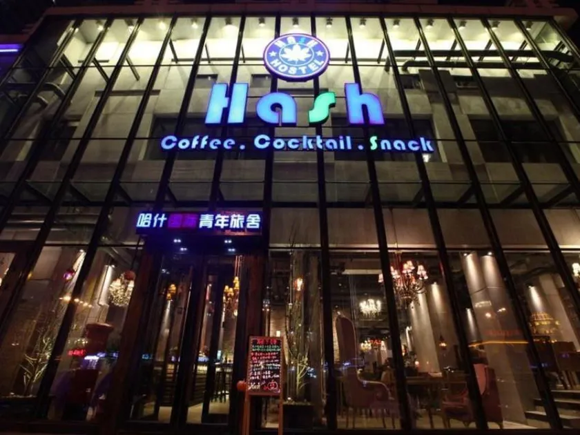 Harbin Hash International Youth Hostel Harbin West Station - Image 1