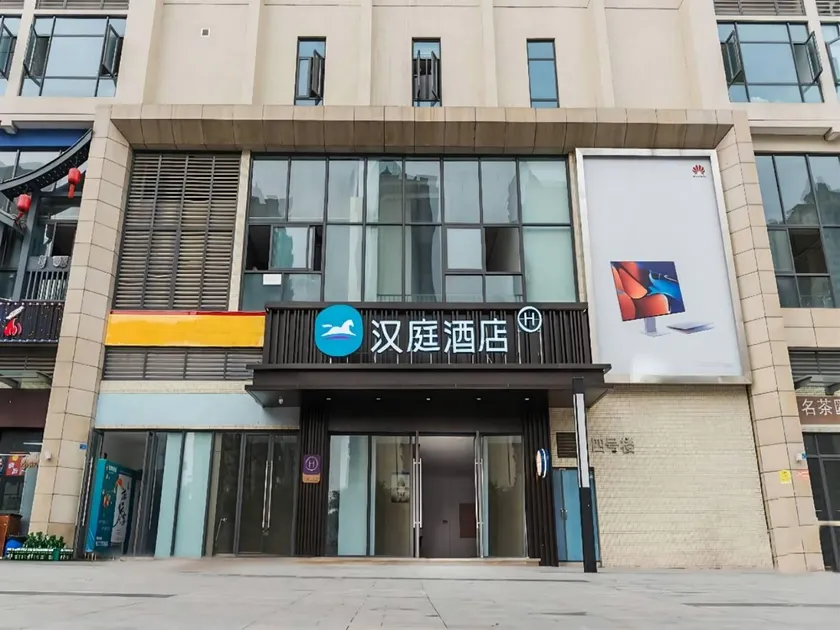 Hanting Hotel Wenjiang Guanghua Park Metro Station - Image 1