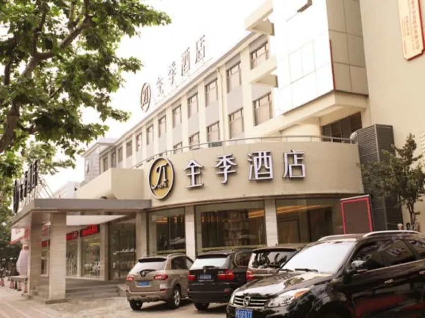 Ji Hotel Shanghai Xujiahui Tianyaoqiao Road - Image 1