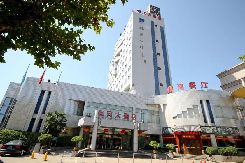 Yinhe Hotel - Image 1