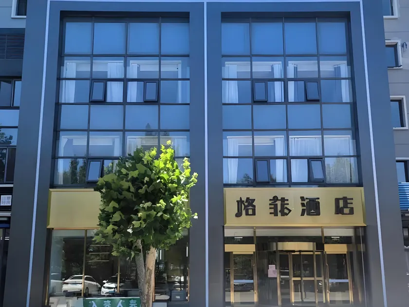 VX Hotel Tianjin Wuqing District Yongyang West Road Florentia Village - Image 1