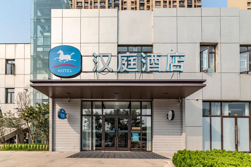 Hanting Hotel Jinan West Bus Terminal - Image 1