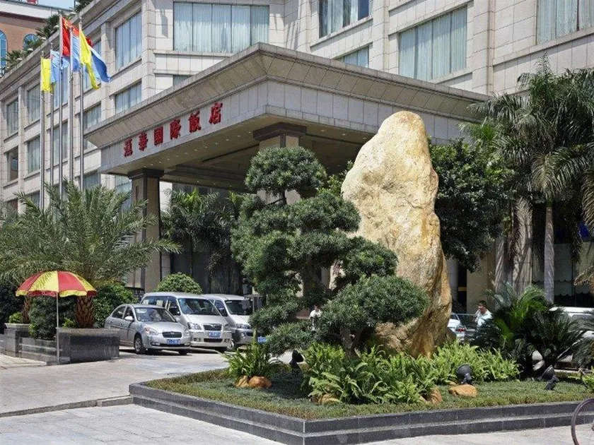 Hui Hua International Hotel Dongguan - Image 1