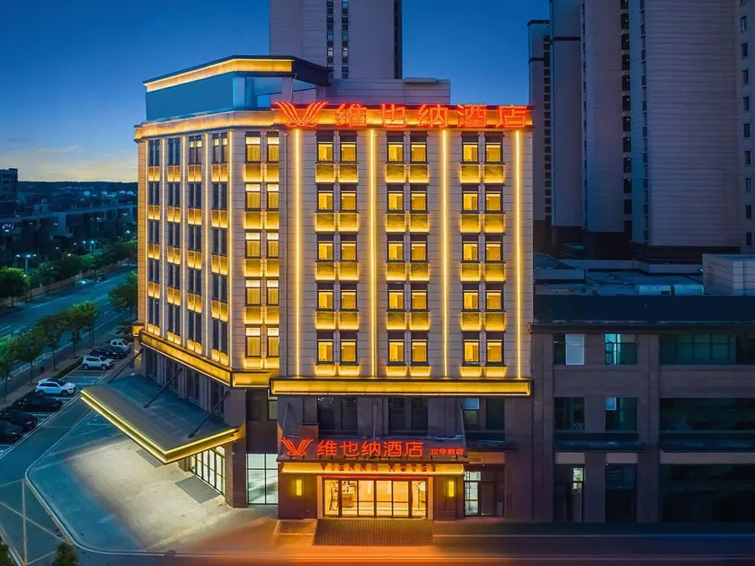 Vienna Hotel (Peixian Hanhuafu Branch) - Image 1