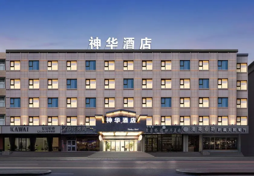 Shenhua Hotel (Yinchuan Drum Tower) - Image 1