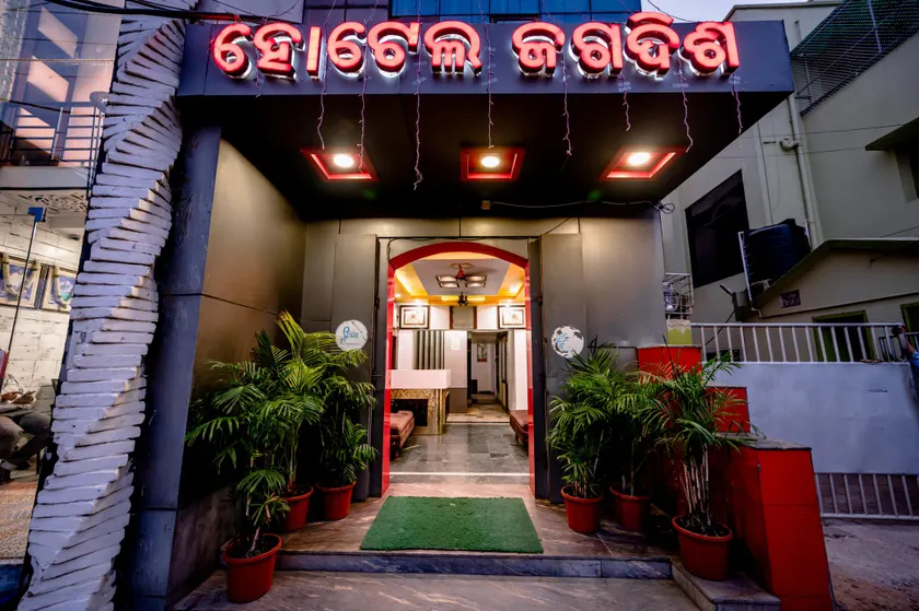 Hotel Jagadish - Image 1