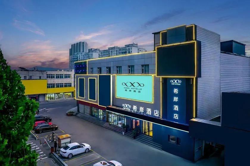 Xana Hotelle (Beichen Longhu Street Store, Jinan East Railway Station) - Image 1