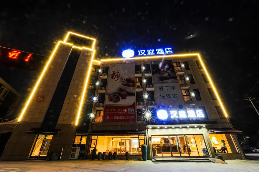 Hanting Hotel Ningguo Wannan Chuanzang Line - Image 1