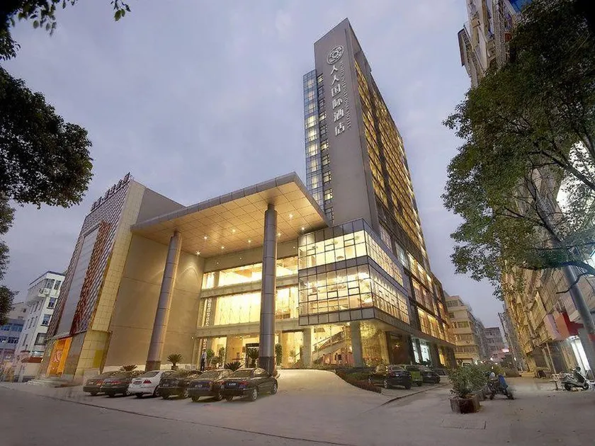 Radow Renren International Hotel - Image 1