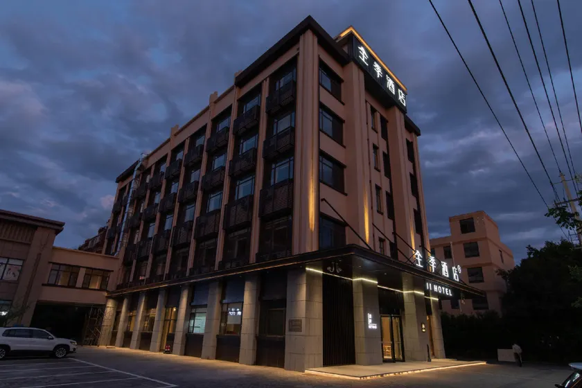 JI Hotel Wuhu Wanzhi Gongye Avenue - Image 1