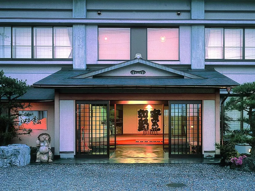 Ryokan Futabaso - Image 1