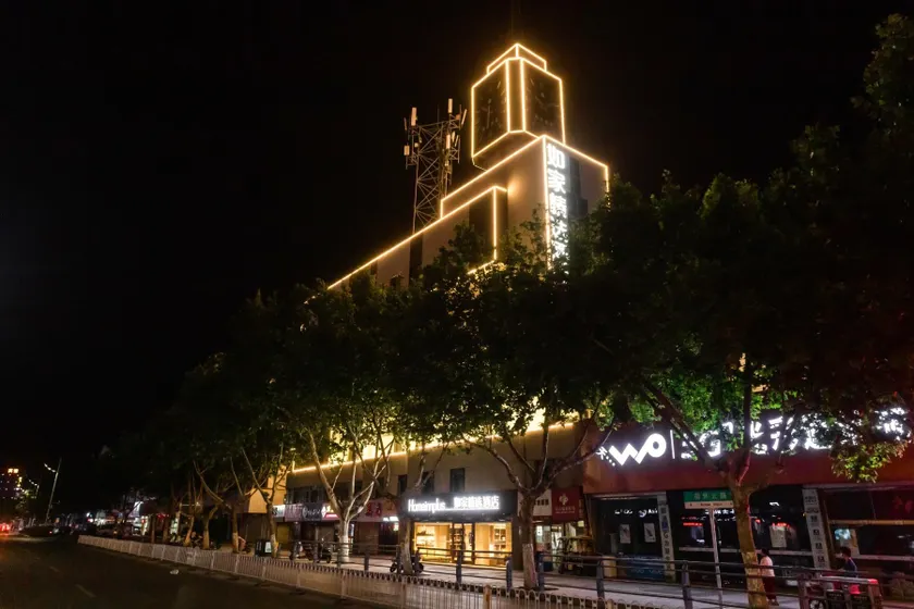 Home Inn Plus Suzhou Guogou Plaza Suhuai North Road - Image 1