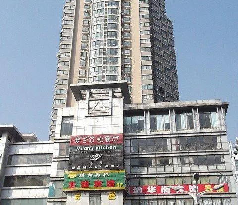 Zenghuage(Urban forest)Theme Hotels - Image 1