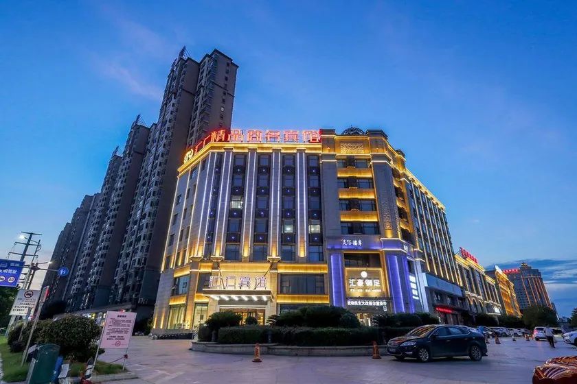 Huiren Boutique Business Hotel - Image 1