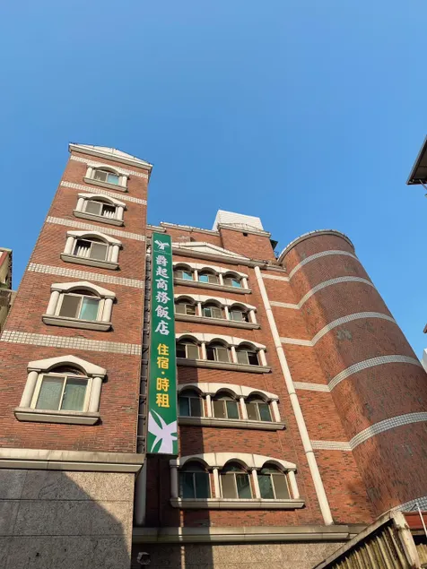 Jueqi Business Hotel - Image 1