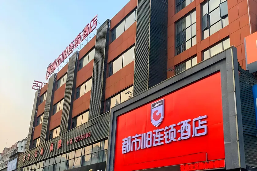 City 118 Hotel Suizhou Wanda Plaza - Image 1