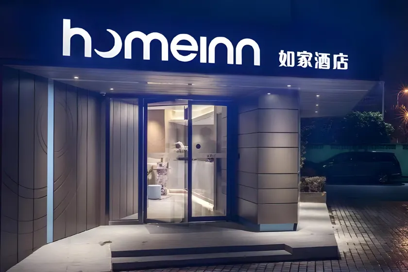 Home Inn Neo Urumqi Beimen Metro Station - Image 1