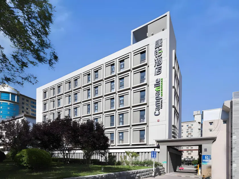 Campanile Hotel Beijing South Station Lize Financial District - Image 1