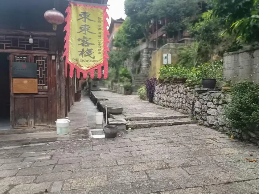 Dongdong Inn - Image 1