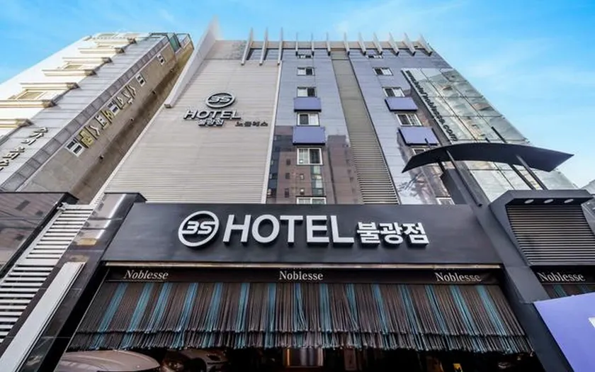 Bulgwang 3S Hotel - Image 1